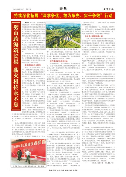 ������Ѷ�۽�