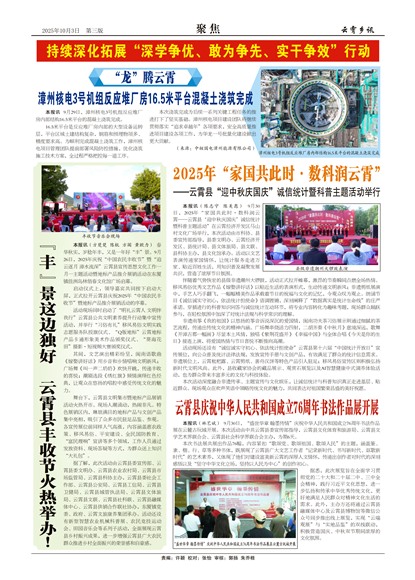 ������Ѷ�۽�