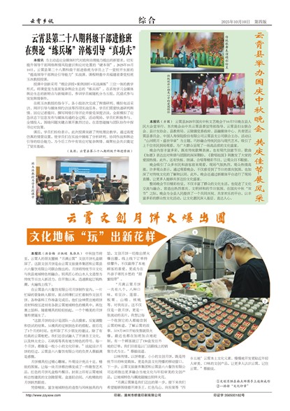 ������Ѷ�ۺ�