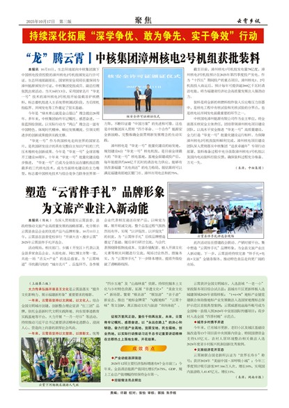 ������Ѷ�۽�