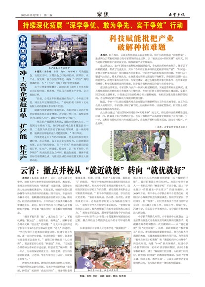 ������Ѷ�۽�