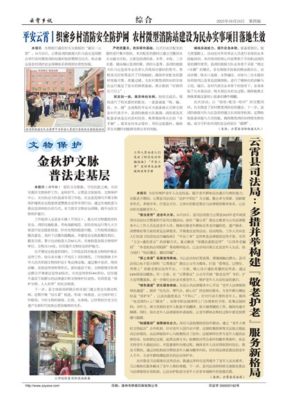 ������Ѷ�ۺ�