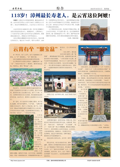 ������Ѷ�ۺ�