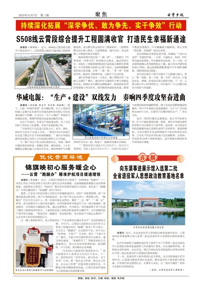 ������Ѷ�۽�