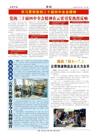 ������ѶҪ��