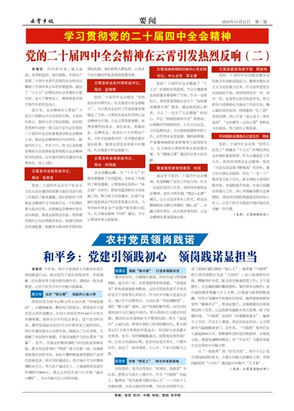 ������ѶҪ��