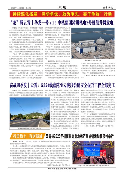 ������Ѷ�۽�