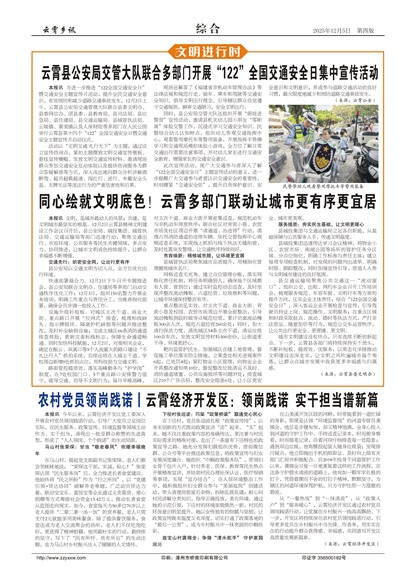 ������Ѷ�ۺ�