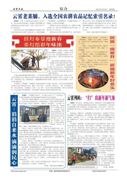 ������Ѷ�ۺ�