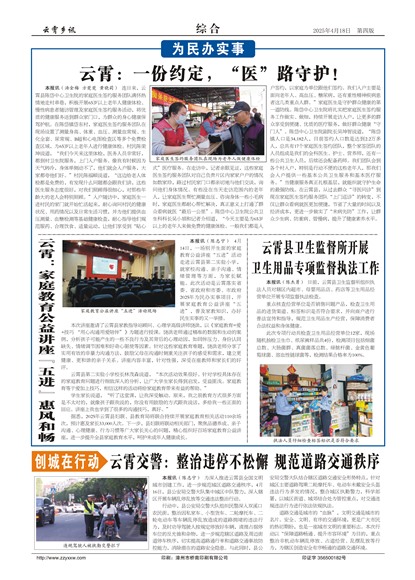 ������Ѷ�ۺ�