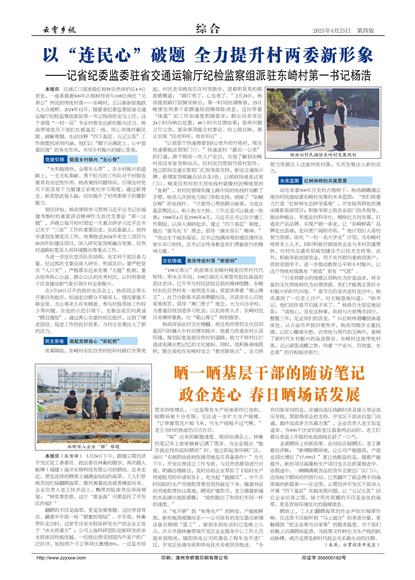 ������Ѷ�ۺ�