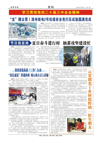 ������ѶҪ��