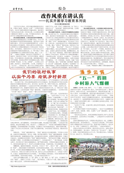 ������Ѷ�ۺ�