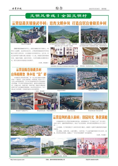 ������Ѷ�ۺ�