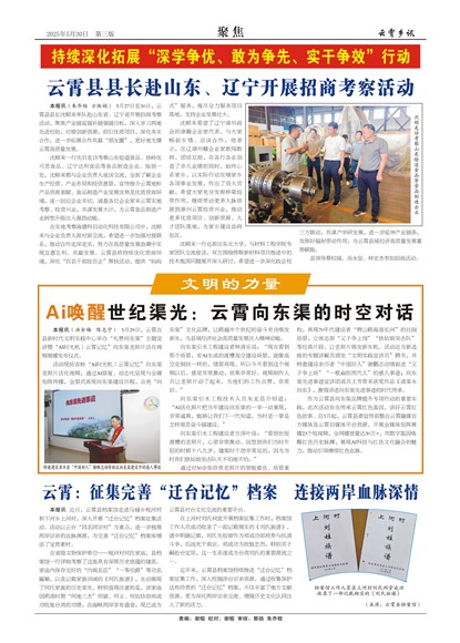 ������Ѷ�۽�