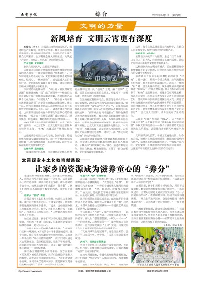 ������Ѷ�ۺ�