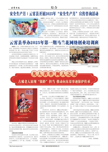 ������Ѷ�ۺ�