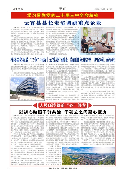 ������ѶҪ��