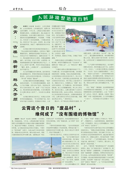 ������Ѷ�ۺ�