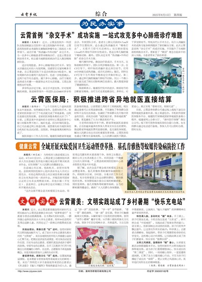 ������Ѷ�ۺ�