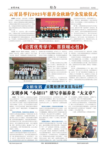 ������Ѷ�ۺ�