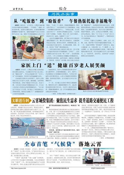 ������Ѷ�ۺ�