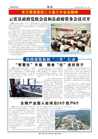 ������ѶҪ��