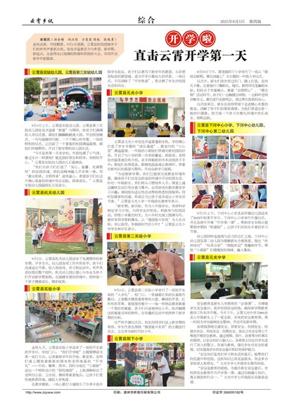 ������Ѷ�ۺ�