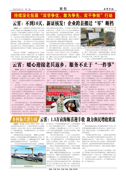 ������Ѷ�۽�