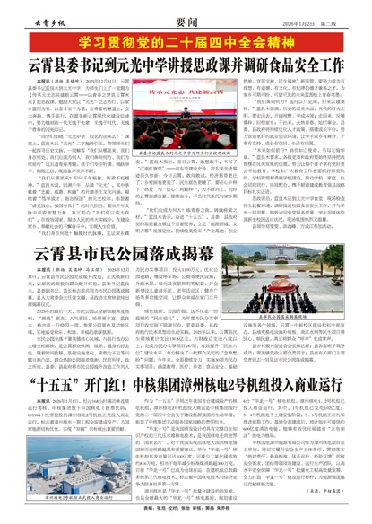 ������ѶҪ��