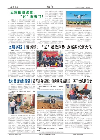 ������Ѷ�ۺ�