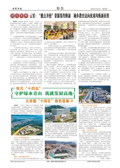 ������Ѷ�ۺ�