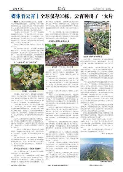 ������Ѷ�ۺ�